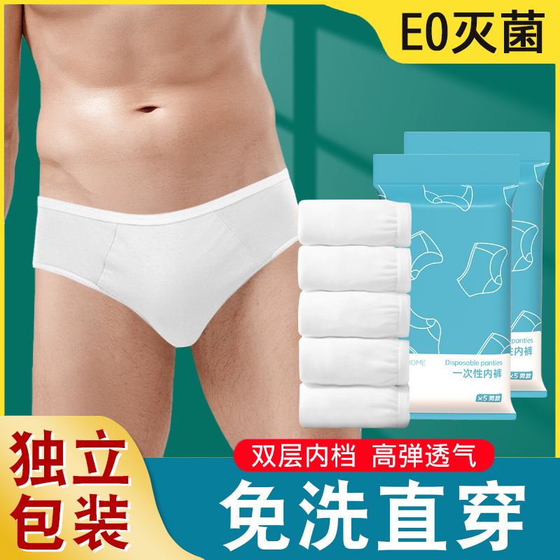 Disposable Men's Travel Briefs, Pure Cotton, Fully Thickened, Sterile, Travel Men's Briefs, Men's Large Size
