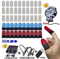 God of War chicken game finger cots come with a Bluetooth headset radiator storage box and 50 more finger cots