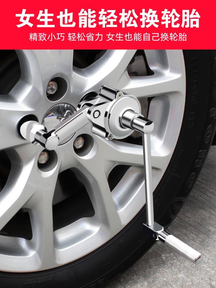 Turolex trolley car Off-road Car Labor-saving Wrench Increase Force Unloading Tire Nut Remover with car tool-Taobao