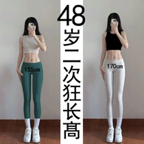 2024 new style experience new heights help you get rid of worries valid from 6 to 48 years old unisex suitable for everyone