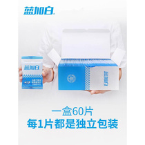 60 slices disposable toilet cushion paper Toilet Thickened Travel travel Maternal sat cover Waterproof Blue Garage