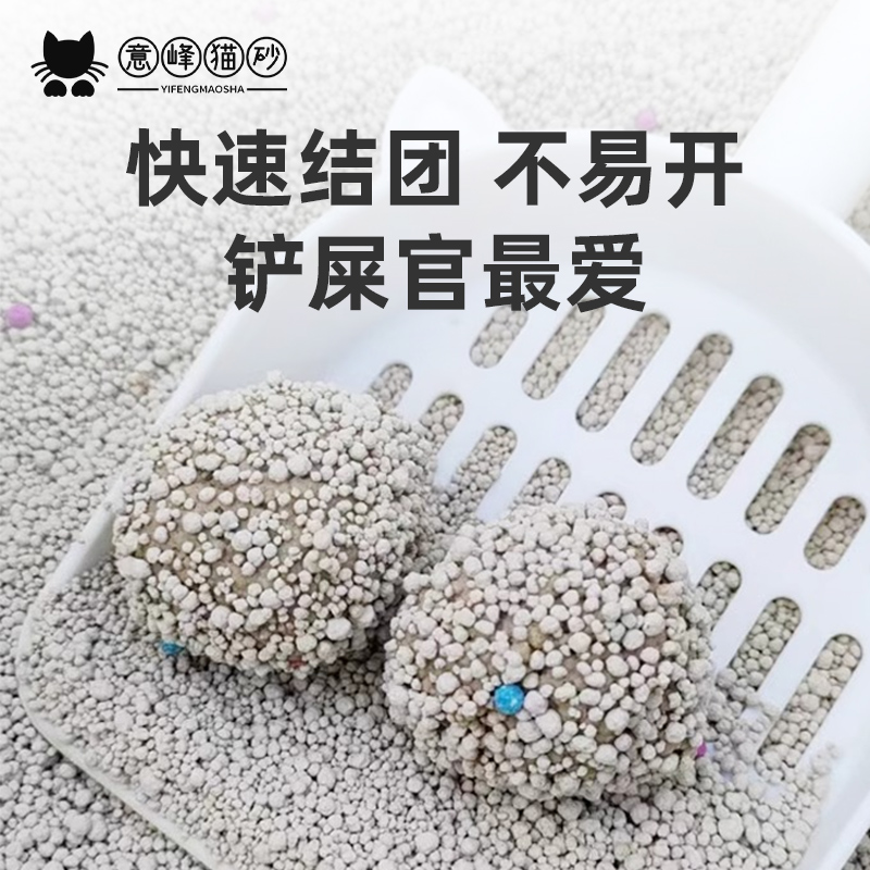OliTB净尘宠物猫砂：4.5kg低尘环保，铲屎官必备神器！