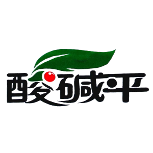 酸碱平工厂直销店