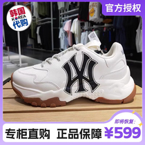 Korean counter international trendy brand same style as internet celebrity original packaging for pet shoes height increasing shoes for seniors