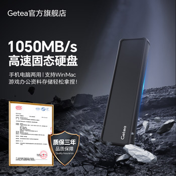 Getea Solid State Mobile Hard Drive 1t Solid State Drive 2t Dual-Use for Mobile Phones and Computers 4t External Solid State Drive for Mobile Phones