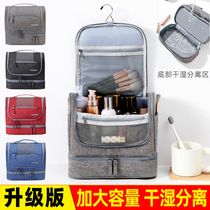 Toilet bag mens business trip high-end new portable cosmetic bag travel double-layer large capacity dry and wet separation