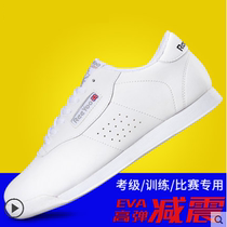 Competitive aerobics shoes training competition shoes cheerleading competition sports white shoes square dance shoes gymnastics shoes for women