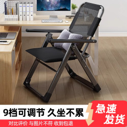 Office Nap Recliner 2025 New arrival Foldable Reclining Sleepable Dual-purpose Seat Bean Bag Lunch Break Chair Backrest Chair
