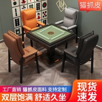 Chess-card room special play mahjong chair tea building for a long time not tired and comfortable home mahjong hall meeting room backrest stool