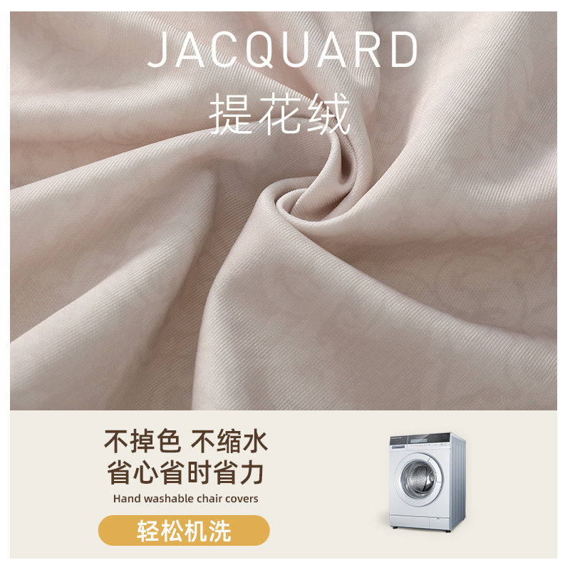 冬季新款餐桌木椅子套罩，欧式餐椅连体通用，四季一体座椅套，让你的餐桌焕然一新！