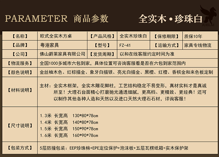 Мраморный стол 欧式方桌 美式实木树瘤面餐桌象牙白1.6米长桌椅组合餐厅方形饭桌 Hong Kong/Guangdong furniture