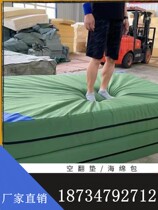 Somersault sports mat folding thickened high jump sponge mat taekwondo mat rock climbing training dance gymnastics protective mat