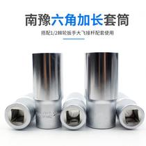 Taiwan Nanyu 1 2 Dafei 6-angle long socket 12 5-interface extended hexagonal socket head ratchet wrench tool