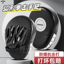 Boxer target childrens kicking target kickboxing target kickboxing target fighting training target sparring guard fitness equipment