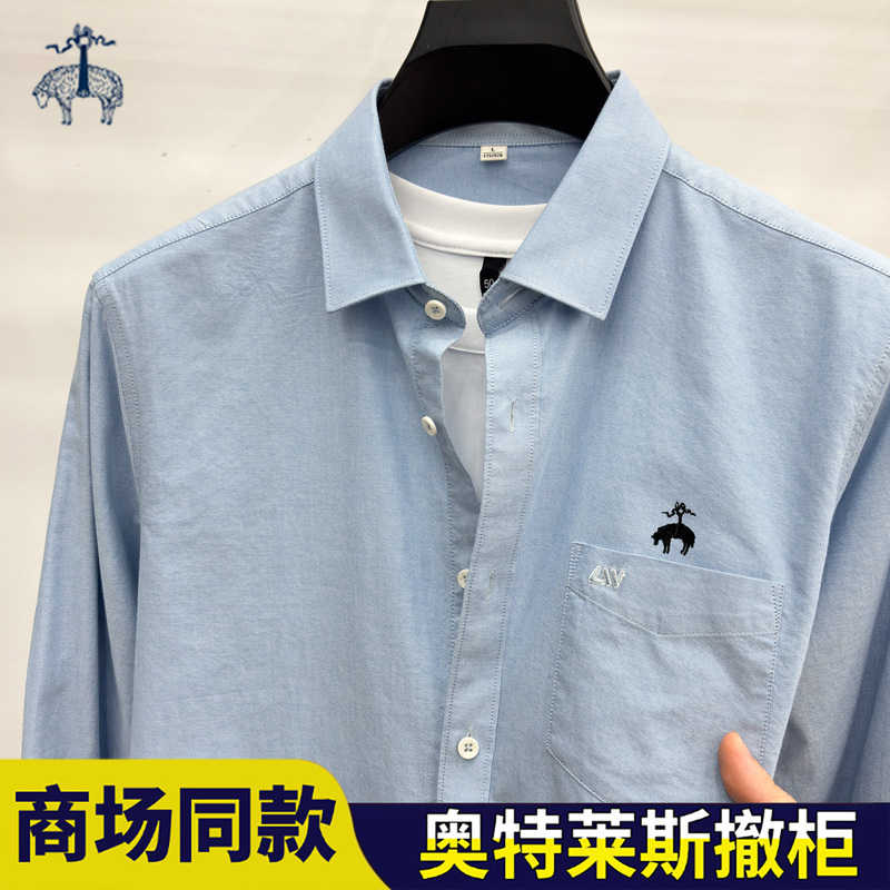 Bucher Genuine Brothers Pure Cotton Oxford Long Sleeve Shirt for Men 2026 New Formal High-End Non-Iron Shirt Bucher Genuine Brothers Pure Cotton Oxford Long Sleeve Shirt for Men 2026 New Formal High-End Non-Iron Shirt