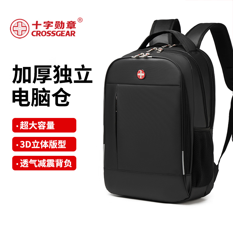 Crossgear Cross Medal Backpack Business Backpack Commuting Bag Computer Bag Large Capacity Business Travel Bag