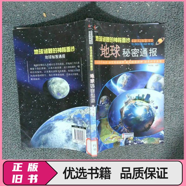 揭开神秘面纱:不同波长的激光眼镜👓