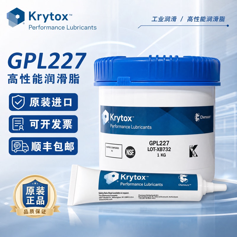 Dupont Chemours Krytox Gpl205 206 207 204 203 226 227 Perfluoropolyether Lubricant