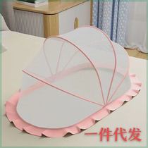 Baby mosquito net anti-mosquito cover foldable sunshade bottomless installation-free convenient childrens yurt