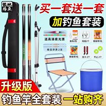 Handing fishing rod complete set of equipment fishing rod complete set for beginners complete set of equipment fishing rod and fishing gear combined fishing equipment