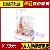 Japan imported Makita electric bobbin winder bobbin winder household sewing machine thread bobbin winder embroidery