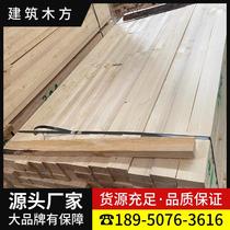 4X6 square wood 5X10 engineering support template for construction wood construction site radiant white pine fir solid wood springboard customization 2