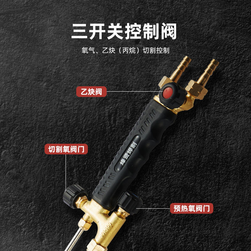 烽贤防爆割枪G01-30 100 300割炬直头风割氧气乙炔丙烷煤气黑武士:工业神器?还是工具界的顶流?🔥-割炬-淘宝好物网
