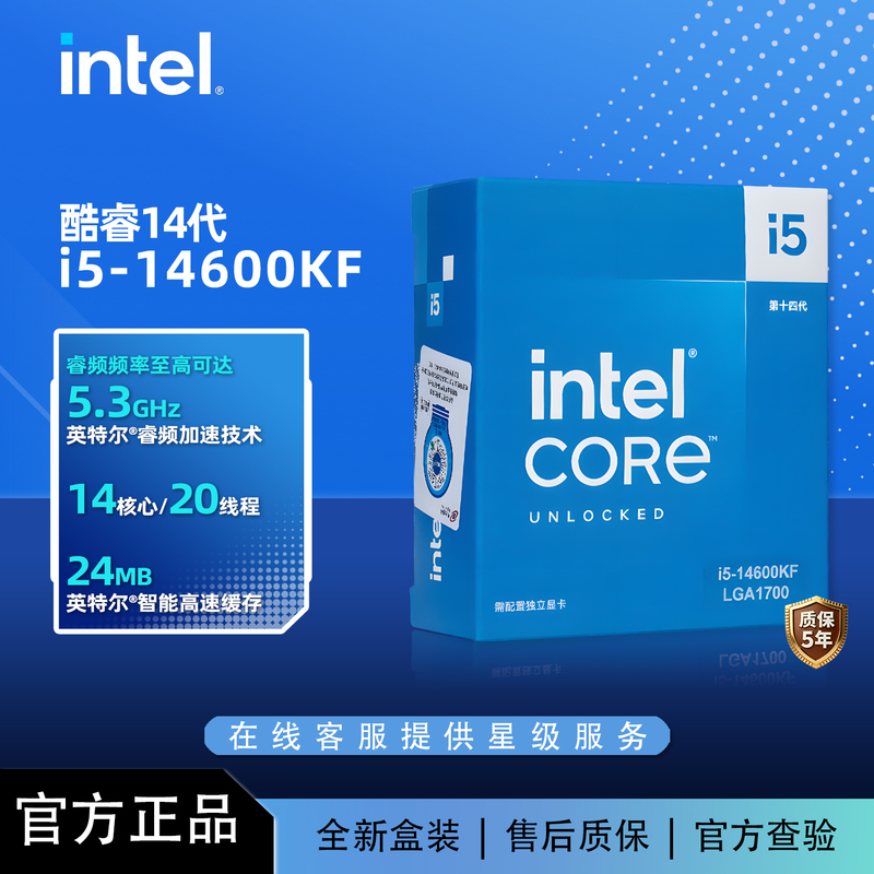 Brand New Intel I5-14600Kf Boxed Version with Five-Year Warranty, Cpu with 14 Cores and 20 Threads, Delta Gaming Edition Brand New Intel I5-14600Kf Boxed Version with Five-Year Warranty, Cpu with 14 Cores and 20 Threads, Delta Gaming Edition