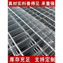 Hot-dip galvanized metal steel grating plate leaking floor gutter cover step staircase iron grating mesh pedal leaking
