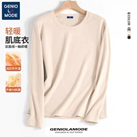 【Теплая бархатная шея】 Абрикосовый цвет (пробел)