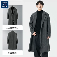 Темное шерстяное пальто