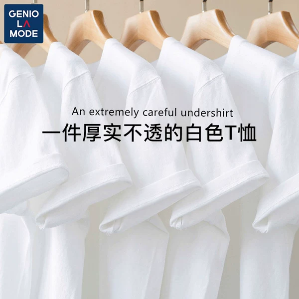 Товары от geniolamode