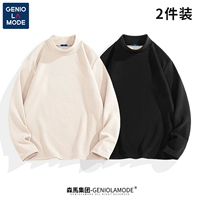 【2 кусочка базовой рубашки наполовину шеи】 Светлый рис (сплошной цвет) + черный (сплошной цвет)