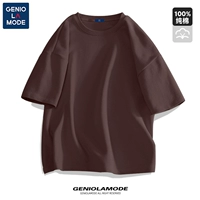 【100% хлопок】Кофе (пустой)