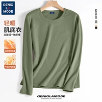 [Теплая бархатная шея] военная зеленая (пустая)