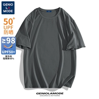 【Защита от солнца льда】 темно -серое (пусто)