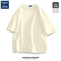 Хлопковый, бежевый, 100% хлопок