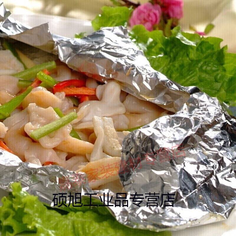 614CF tin paper 45CM* 150M aluminium foil paper 616CF tin paper 8CM* 150M customized 616CF (8cmX15) -Taobao