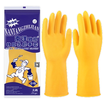 Thickened housework Cow Fascia Latex Rubber Kitchen Clean Dishwashing Waterproof Wash Clothes Wear-wear and upkeep leather gloves J