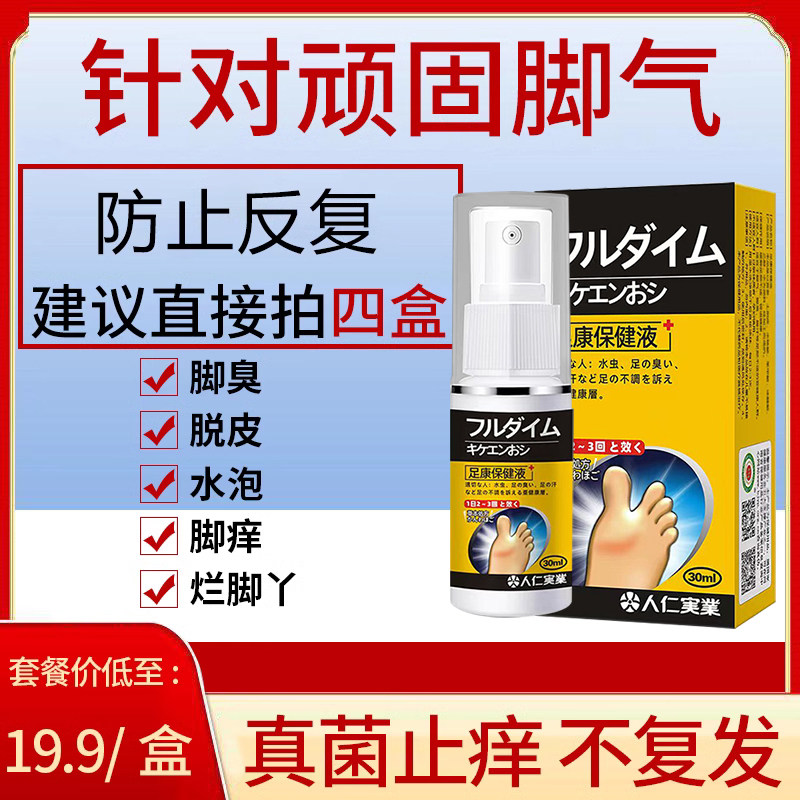 Cumulative help of 100 thousand people-a strain of no worries-kz-Taobao