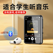 Newman mp3mp4 Walkman Student Edition High School Students Special Listening Artifact Bluetooth Listening Music Player