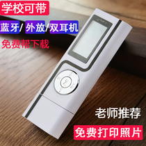 Newman MP3 Walkman Student Edition Dual Headphones MP4 Player High School Student Special Recording Pen with Bluetooth