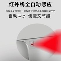 Urinal urinal manufacturer urinal floor-standing shopping mall stainless steel urinal army mop pool venue urinal