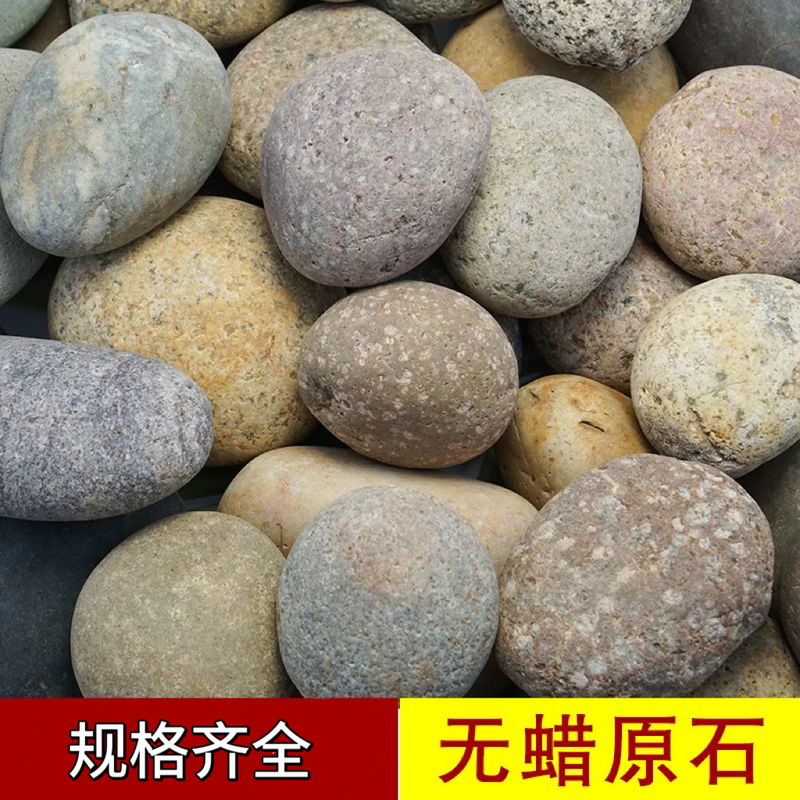 Hebei River Pebbles, Riverbank Stones, Transformer Substation Stones, Paving Stones, Stream Filtration, Landscaping, Garden Pebbles