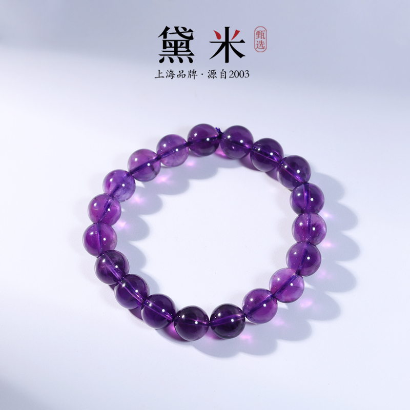 Demi Selection 【Fortune Flowing】Purple Crystal Bracelet Adjustable Elastic Cord Bracelet Gift Jewelry Bs158