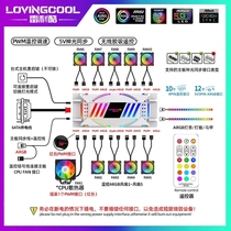 LOVINGCOOL Computer ARGB Chassis Cooling Fan Controller 5V Divine Light Synchronous PWM Temperature-controlled Hub