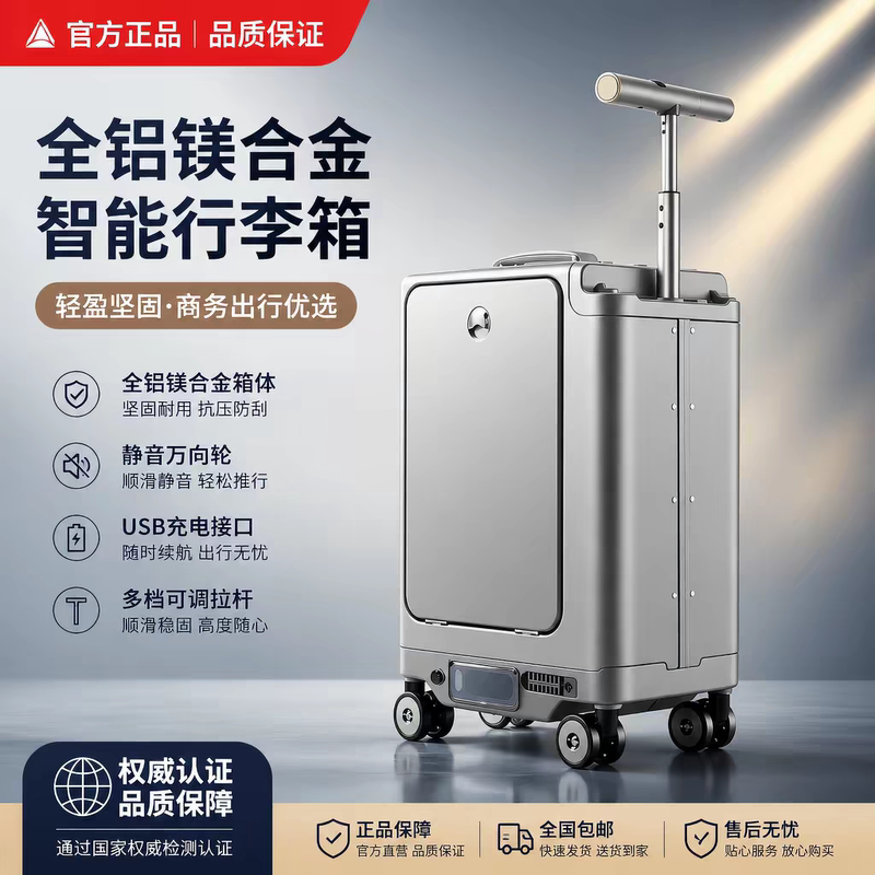 Ultra-Light Electric Suitcase That Can Be Taken on the Plane 20inch Smart Trolley Case with Large Capacity for Travel, Can Accommodate an Adult Ultra-Light Electric Suitcase That Can Be Taken on the Plane 20inch Smart Trolley Case with Large Capacity for Travel, Can Accommodate an Adult