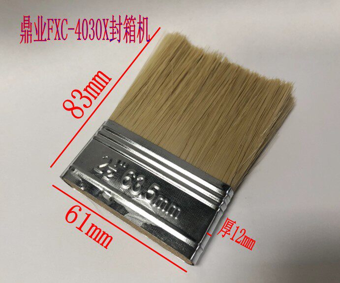 Tripod Industry FXC-4030X Adhesive Tape Seal Case Machine Hairbrush 5045 Type Blade Guide Wheel and other accessories-Taobao