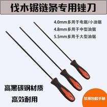 Chainsaw Files Chainsaw Chain Files Chainsaw Round Files High Carbon Steel Round Files Chain Grinding Accessories