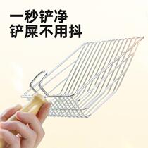 Cat poop shovel artifact tool cat household metal cat litter shovel shovel poop non-stainless steel cat litter box extra large